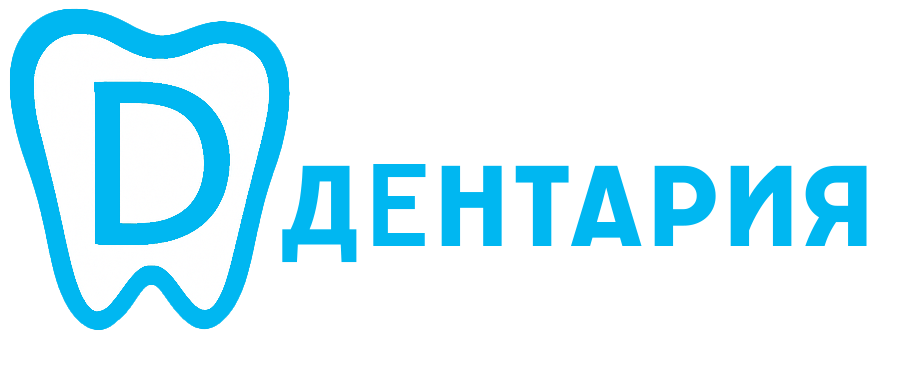 ЛогоДента 16.png ЛогоДента 16.png